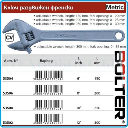 Ключ раздвижен, френски, 6"-12" Eco, 4 размера, захвати от 0-36mm, IS9181, CrV, Bolter, 53500-6.