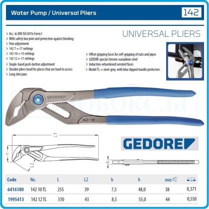 Клещи раздвижни, ключове 2in1 с бутон, DIN-ISO8976, захвати 0-38-44 mm, 255-310 mm, Gedore, 14210-12.