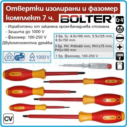 Отвертки изолирани VDE 1000V к-т, 7 броя, SL4-6.5 и PH0-2, CrV, с PVC дръжки, Bolter, 53651.