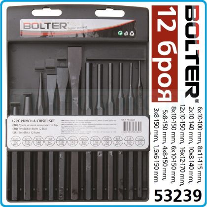 Секачи, избивачи и центри к-т 12 части, 10-16mm, Ø1.5-8mm, пробой 2x140mm, Bolter, 53239.