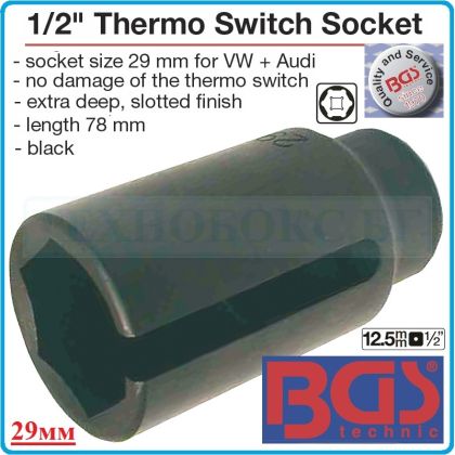 Вложка за дюзи с шлиц 29 mm, ключ специален, Thermo Switch, 1/2", h 78 mm, BGS, 2537.