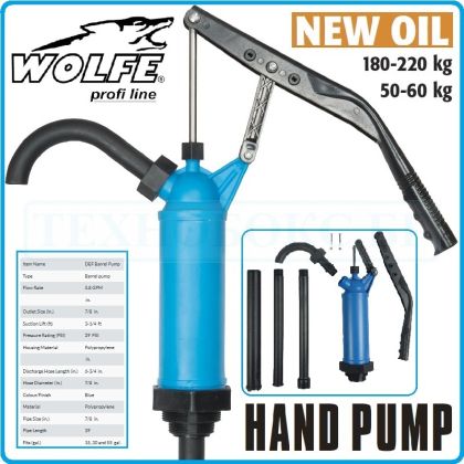 Помпа полипропилен, ръчна, за вода, масла, горива, 350ml, PP, Wolfe, HG1029