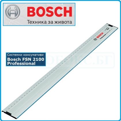 Водещ линеал, FSN2100, Professional, Bosch