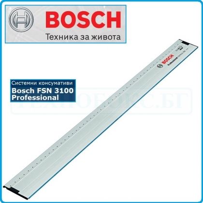 Водещ линеал, FSN3100, Professional, Bosch