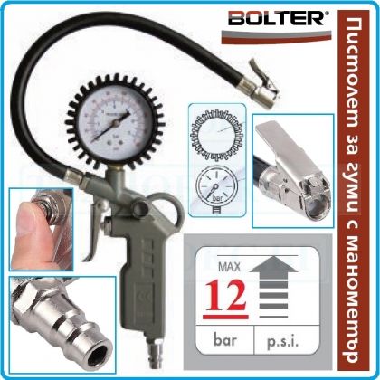 Пистолет за гуми, economic, с манометър, 12 Bar, Bolter, 227