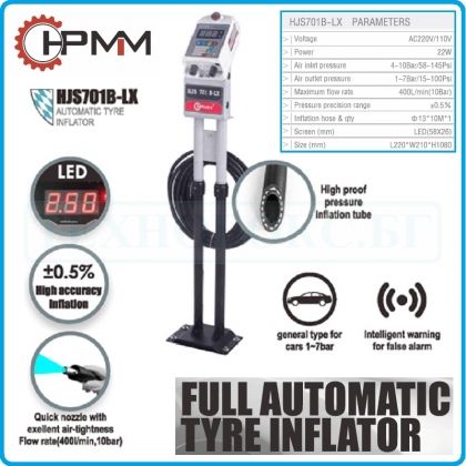 Инфлатор, прецизен уред за помпане на гуми, 10Bar, 22W, 230V, HPMM, HJS701B-LX