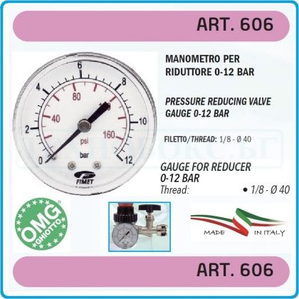 Манометър атмосферен, аксиален, 0-12Bar, 1/8", Ø40mm, OMG, 606.