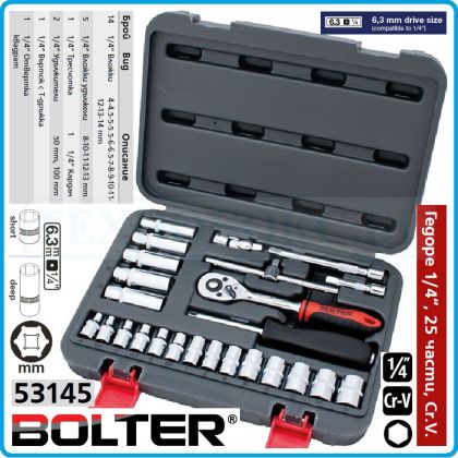 Гедоре, шестостен 25ч. на 1/4", вложки къси и дълги от 4-14mm, Bolter, 53145
