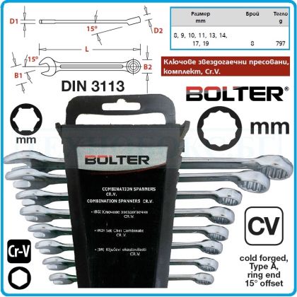 Ключове звездогаечни студено пресовани DIN3113, к-т, 8 части, CrV, от 8-19mm, Bolter, 51748.