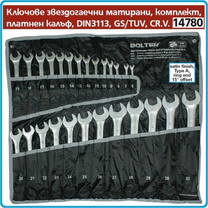 Ключове звездогаечни, сатен/мат, DIN3113, пълен к-т, 26 части, CrV, от 6-32mm, Bolter, 14780.