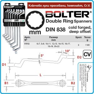 Ключове лули студено пресовани DIN838, к-т, 8 части, CrV, от 6-22mm, Bolter, 51512.