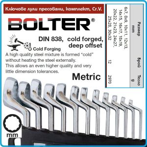 Ключове лули студено пресовани DIN838, пълен к-т, 12 части, CrV, от 6-32mm, Bolter, 51514.