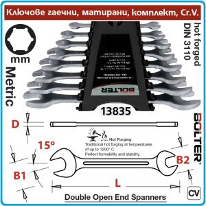 Ключове гаечни сатен/мат DIN3110, ковани к-т 8 части, 15°, CrV, от 6-22mm, Bolter, 13835.