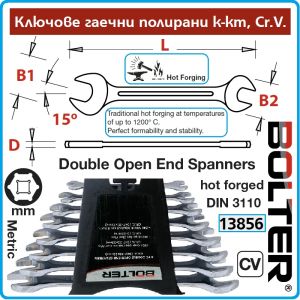Ключове гаечни полирани DIN3110, ковани к-т 8 части, 15°, CrV, от 6-22mm, Bolter, 13856.