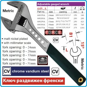 Ключ раздвижен, френски, 6"-14" Pro, 5 размера, захвати от 0-43mm, DIN3117, CrV, Force, 649A.