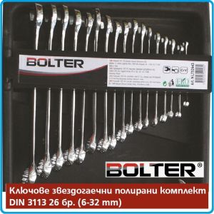 Ключове звездогаечни, полирани, от 6-32mm, CrV, к-т 26 части, горещо ковани, DIN3113, Bolter, 52443.