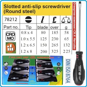 Отвертки к-т, 7 броя, SL4-8 и PH1-3, ISO8764 DIN5262-5, усилени CroMo, с PVC дръжка, Jackway, 78212.