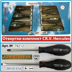 Отвертки к-т, 7 броя, SL4-8 и PH1-3, ISO8764 DIN5262-5, усилени CroMo, с PVC дръжка, Jackway, 78212.