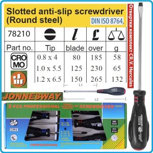 Отвертки к-т, 5 броя, SL4-6.5 и PH1-2, ISO8764 DIN5262-5, усилени CroMo, с PVC дръжка, Jackway, 78210.