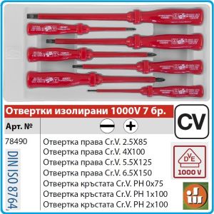 Отвертки изолирани VDE 1000V к-т, 7 броя, SL2.5-6.5 и PH0-2, CrV, с лети дръжки, Jackway, 78490.