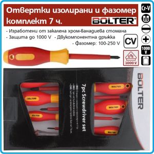 Отвертки изолирани VDE 1000V к-т, 7 броя, SL4-6.5 и PH0-2, CrV, с PVC дръжки, Bolter, 53651.