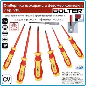 Отвертки изолирани VDE 1000V к-т, 7 броя, SL4-6.5 и PH0-2, CrV, с PVC дръжки, Bolter, 53659.