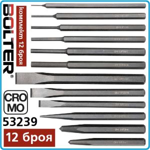 Секачи, избивачи и центри к-т 12 части, 10-16mm, Ø1.5-8mm, пробой 2x140mm, Bolter, 53239.