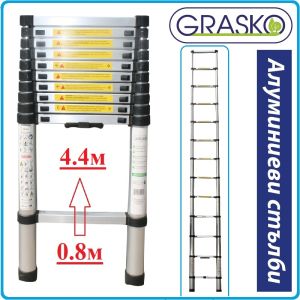 Стълба, телескопична, алуминий, от 11 до 15 стъпала, 3.2, 3.8m или 4.4m, Grasko, 55105-7