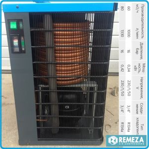 Хладилен изсушител, 0.34kW - R134a, за сгъстен въздух, 60m³/h, 16Bar, AirCast, HHD61.