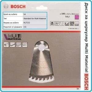 Диск, за циркуляр, Multi Material, 190x2.4mm x 54 зъба, Bosch, Professional