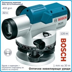 Нивелир, оптичен, либела, 400gon, GOL 32 G, Professional, Bosch