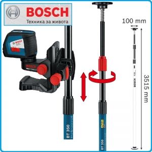 Телескопичен прът, BT350, Professional, Bosch