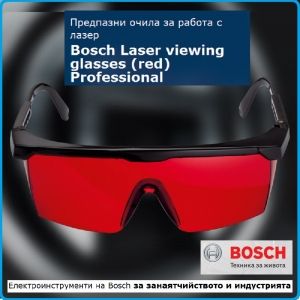 Предпазни очила, за лазерни нивелири, Red glasses, Bosch, Professional