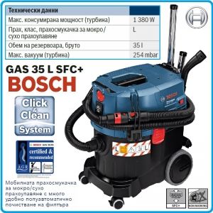 Прахосмукачка, сухо/мокро, 35Lt, 1380W, GAS 35 L SFC, Professional, Bosch