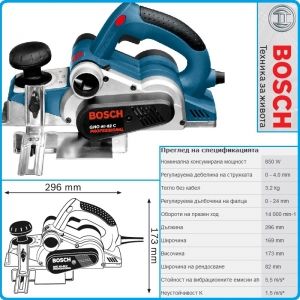 Ренде, 850W, GHO40-82C, Professional, Bosch