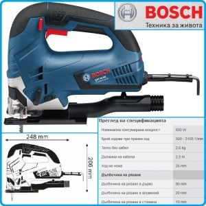 Прободен трион, 650W, GST90BE, Professional, Bosch