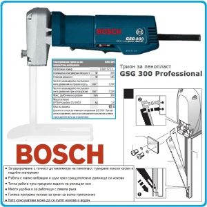 Трион, за пенопласт, вертикален, 350W, GSG 300, Professional, Bosch