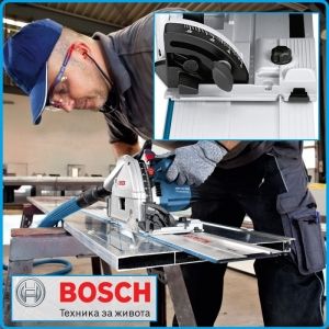 Водещ линеал, FSN2100, Professional, Bosch