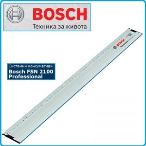 Водещ линеал, Professional, алуминиева шина, 2100mm, Bosch, FSN2100