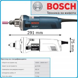 Прав шлайф, 650W, GGS28CE, Professional, Bosch