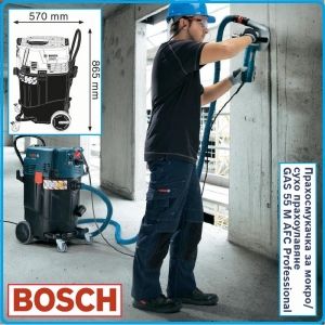 Прахосмукачка, сухо/мокро, 55Lt, 1380W, GAS 55 M AFC, Professional, Bosch