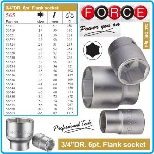 Вложка къса, 3/4", от 17-65mm, шестограм на 20mm, Force, 565-17/65