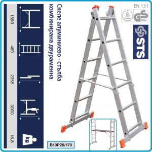 Скеле - стълба, алуминиево двураменно, 2х6 стъпала, комбинирано, 3.0m, STS, B10P26170.