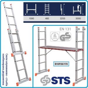 Скеле - стълба, алуминиево двураменно, 2х6 стъпала, комбинирано, 3.0m, STS, B10P26170.