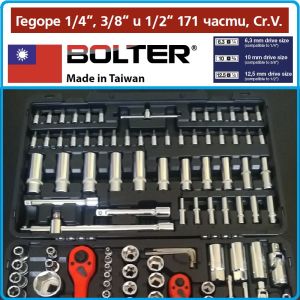 Гедоре, шестостен 171ч. на 1/4", 3/8" и 1/2", вложки 4-32mm + E-Torx - PH, к-т, Bolter, 99082