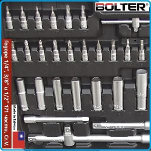 Гедоре, шестостен 171ч. на 1/4", 3/8" и 1/2", вложки 4-32mm + E-Torx - PH, к-т, Bolter, 99082