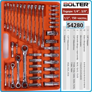 Гедоре, шестостен 150ч. на 1/4", 3/8" и 1/2", вложки 4-32mm + E-Torx - PZ, к-т, Bolter, 54280
