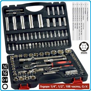 Гедоре, шестостен 108ч. на 1/4" и 1/2", вложки 4-32mm + 16 и 20.6mm, E-Torx - PZ, к-т, Bolter, 53141