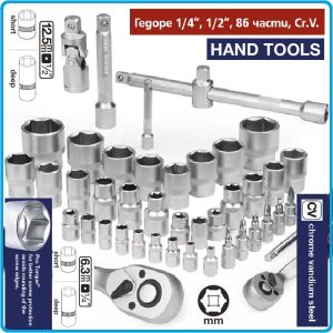 Гедоре, шестостен 86ч. на 1/4" и 1/2", вложки 4-32mm + 16 и 20.6mm, Torx - PZ, к-т, Bolter, 53142