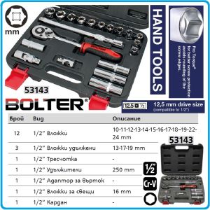 Гедоре, шестостен 20ч. на 1/2", вложки къси и дълги от 10-24mm + 16mm, Bolter, 53143